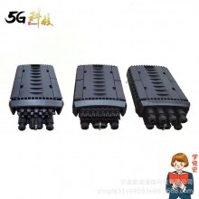 防爆箱新款外贸款分纤箱光缆交接箱一体化托盘