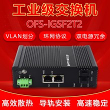 网络传输非管理导轨式 交换器 网线分线器家用防雷千兆工 业交换机