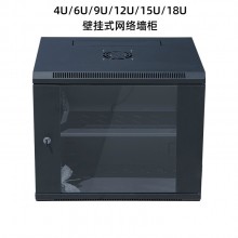 美度19英寸网络机柜4u6u9u12u15u18u壁挂式墙柜
