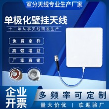 工厂直销室内双极化全向吸顶天线4G/5G全频段806-3700MHz通讯天线