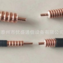 HCAAYZ50-12 1/2馈线 7/8馈线 1-5/8馈线 泄漏电缆