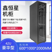 网络服务器机柜2.0米 2.2米 42U 47U 19英寸标准监控弱电交换机