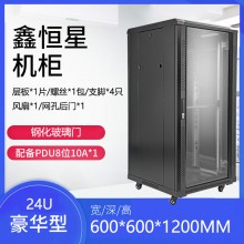网络机柜1.0米 1.2 24U22U 19英寸标准监控弱电交换机网络服务器