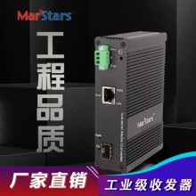 厂家深圳安防监控百兆一光一电以太网工业级交换机工业级收发器