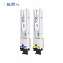 1.25G/千兆单纤20KM 1310/1550nm SC接口 兼容各大品牌