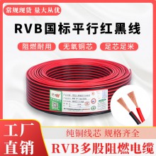 电信级室外三钢丝皮线光缆光纤入户专用单模单芯室外光缆GJYXCH