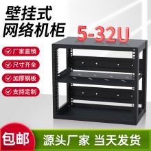 家用机柜 400深路由器交换机开放式网络机柜 壁挂式公司简易机柜