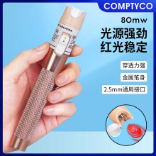 光纤红光笔强劲光源通光笔光纤测试笔断点测试皮线光缆冷接工具用