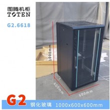 图腾机柜G26618 18U 1米服务器机柜 网络机柜