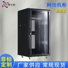厂家供应 网络机柜1.2米18UJ经济款 0.8米落地机柜监控机柜可定制