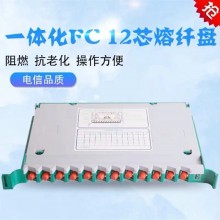 odf熔纤盘SC方头托盘fc圆头含束状尾纤光交箱光纤盘 一体化熔纤盘