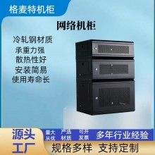 网络机柜6u加厚壁挂式9u家用室内32u墙柜配电弱电箱12U监控柜小型