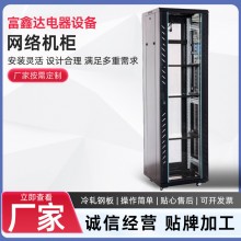 网络机柜42u交换监控机柜带滑轮2米机房服务器机柜落地式网络机柜