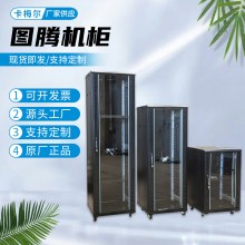 G26632图腾TOTEN网络机柜32U服务器交换机机柜1.6米监控机柜