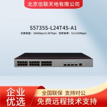 适用于华为S5735S-L24T4S-QA2/L24T4S-A1千兆24电4光口接 入交换机