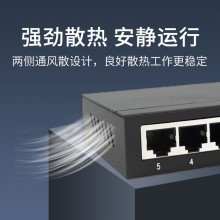 厂家现货欧姆法5口千兆以太网交换机 监控poe供电交换器