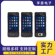 M11-08A70A多功能物联网数据采集移动终端 支持定制
