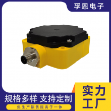D1604高频RFID模块远距离读写器 多通道射频识别模块
