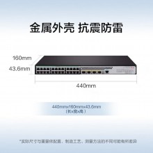 H3C S5048X-PWR-EI全千兆管理型POE供电交换机 商用办公安防监控