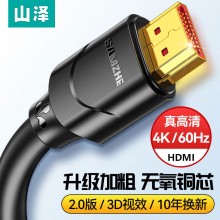 山泽多种HDMI数字高清线4K连接机顶盒电脑电视投影仪显示器