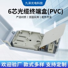 6芯光缆终端盒室内室外pvc光纤布线SC-FC光缆终端盒
